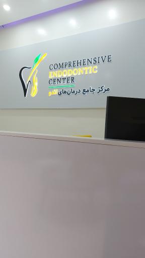 دکتر فرحناز دادگر