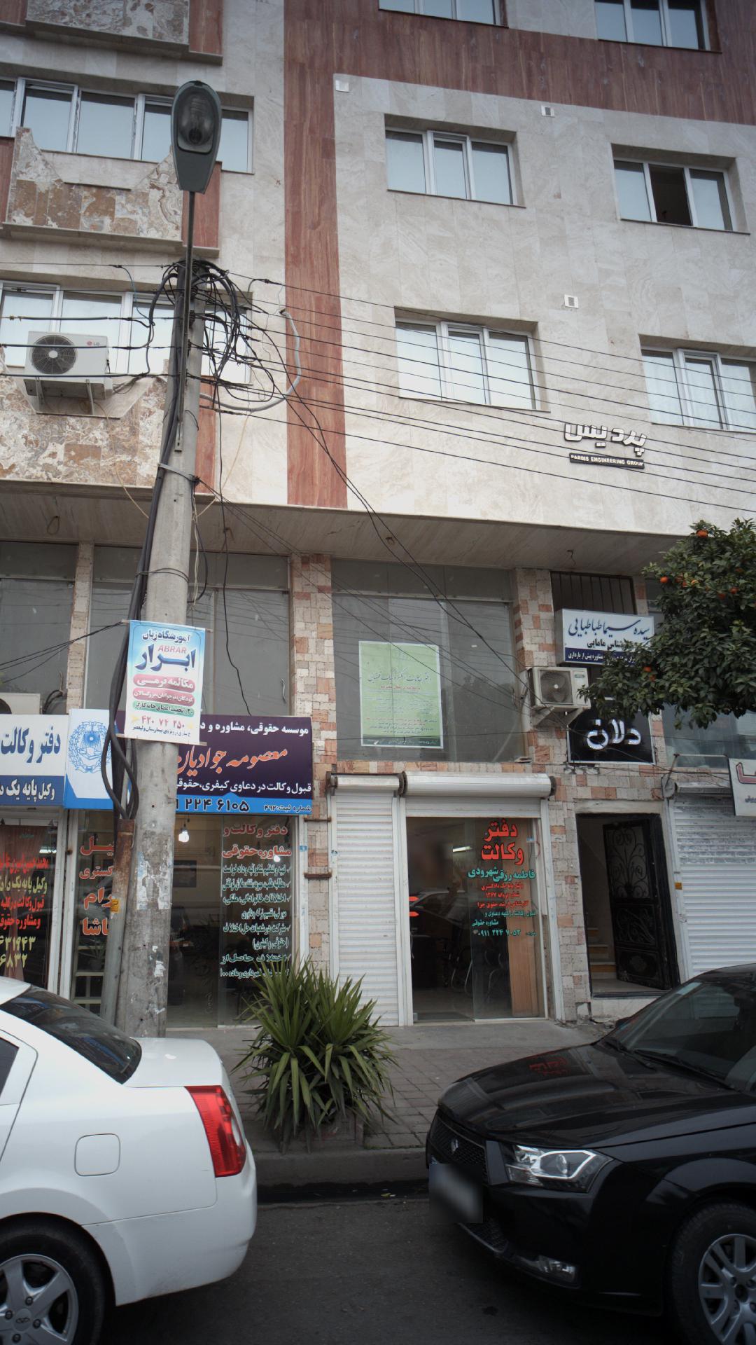 سیده سیما طباطبایی