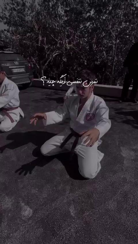 کلاس دفاع شخصی و انرژی تنفسی کاتِدا