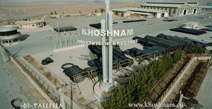 کارخانه لوله های پلی اتیلن