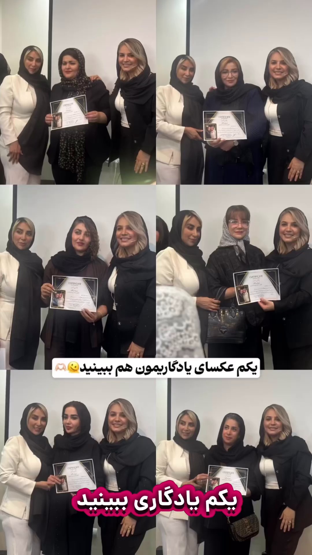 سالن زیبایی وآموزشگاه بانوی البرز