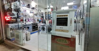 فروشگاه و لوازم خانگی برادران بالادستیان