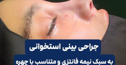 دکتر پیام واردی