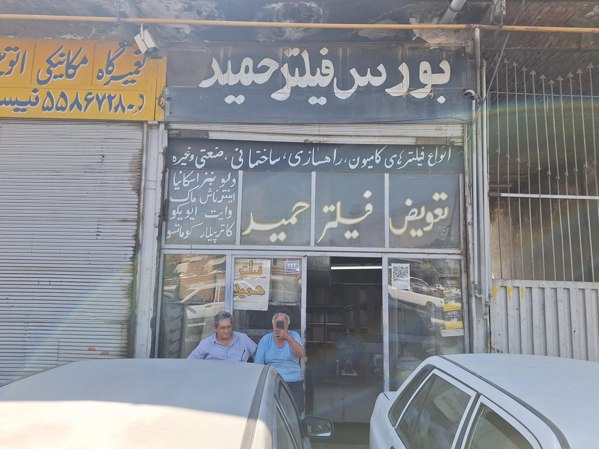 گروه صنعتی سادات