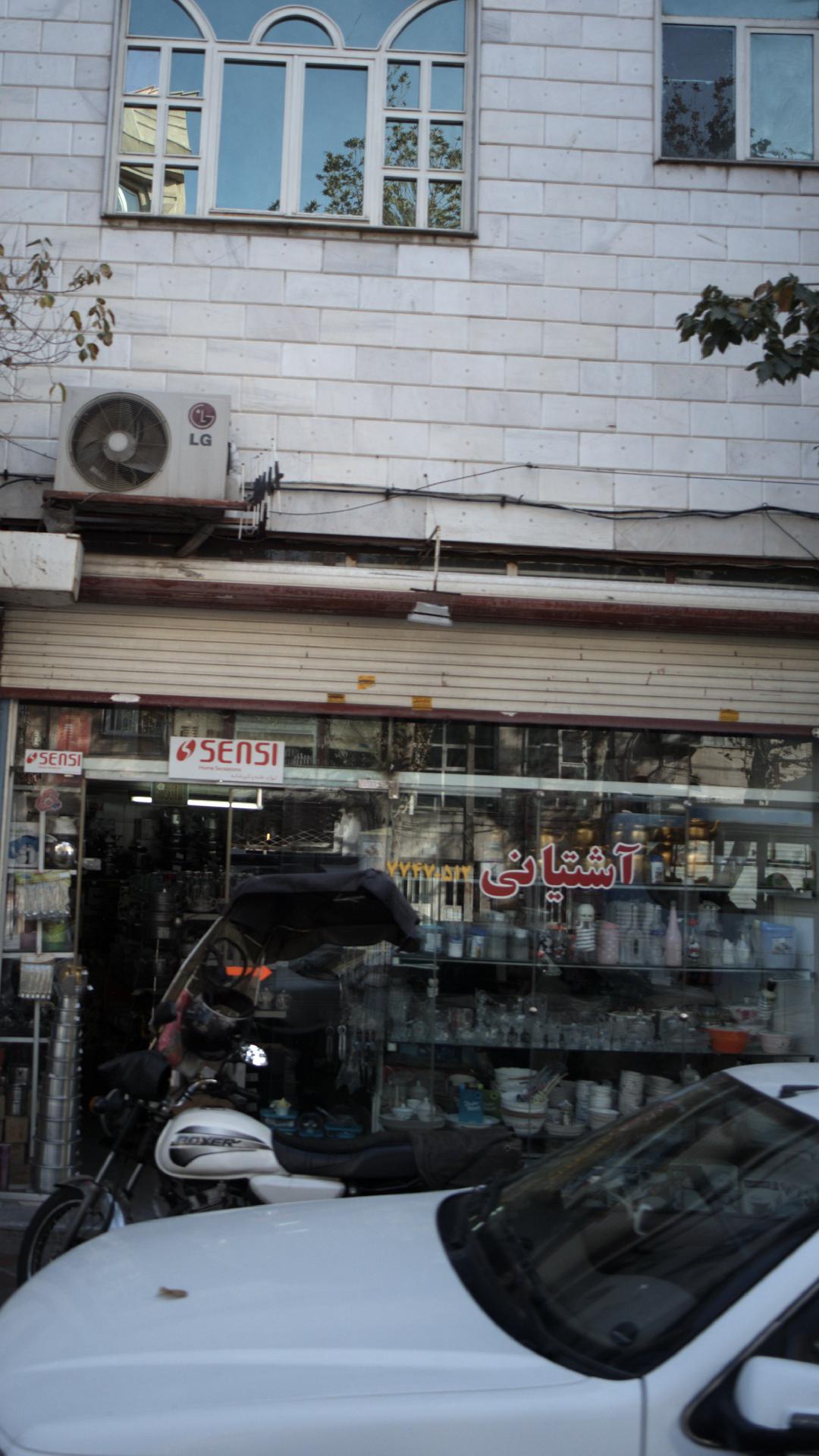 لوازم خانگی کیش کالا
