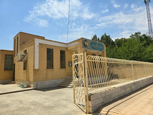 کتابخانه شهید کلانتری