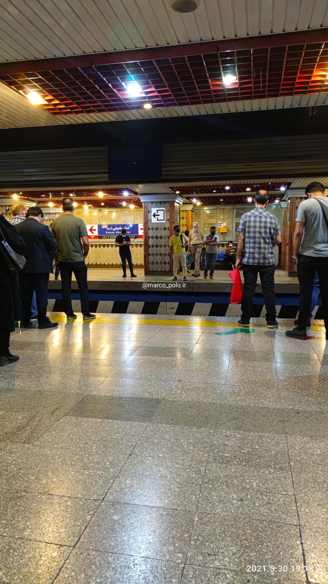 ایستگاه مترو امام خمینی