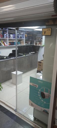 ویدارایانه