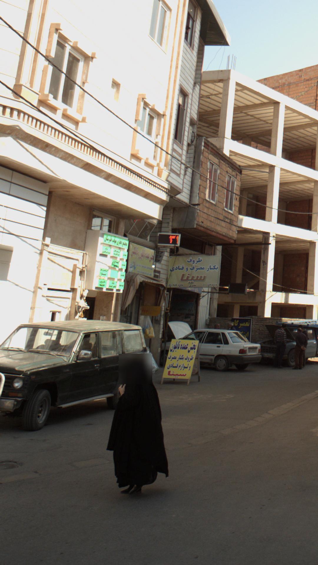 مجتمع تجاری مُهاب طبرستان