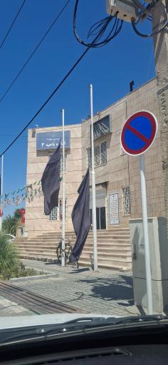 شهرداری منطقه 6