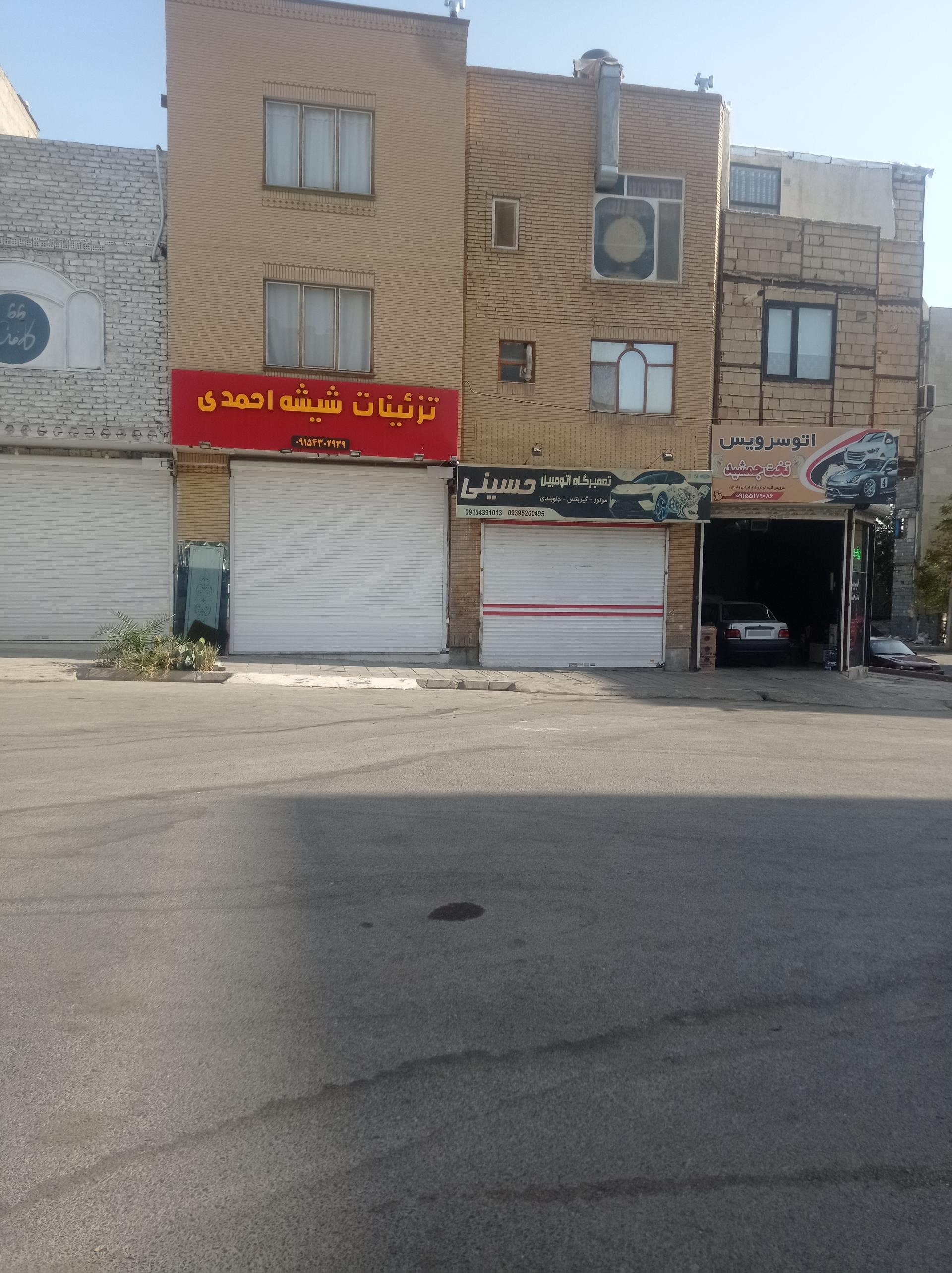 تعویض روغنی راه چمنی