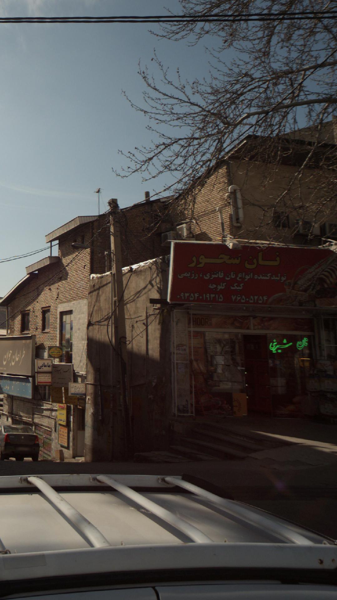 فروشگاه نان سحور