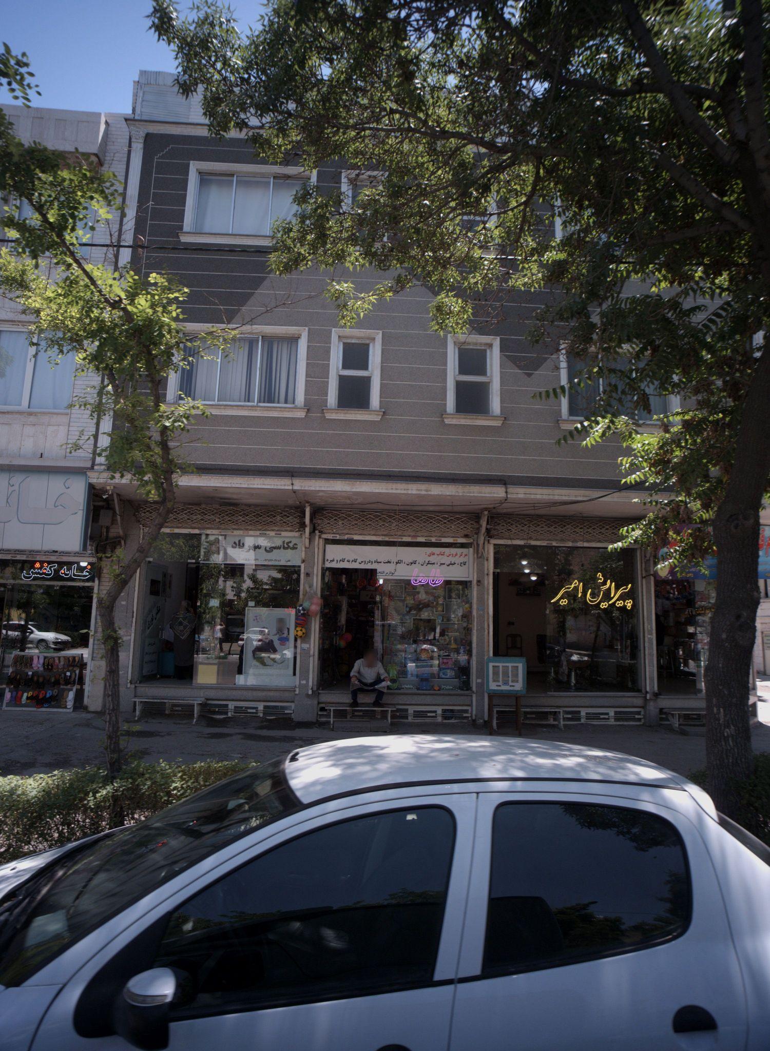 عکاسی مهریاد