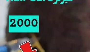 کلینیک زیبایی و مرکز لیزر آیدا