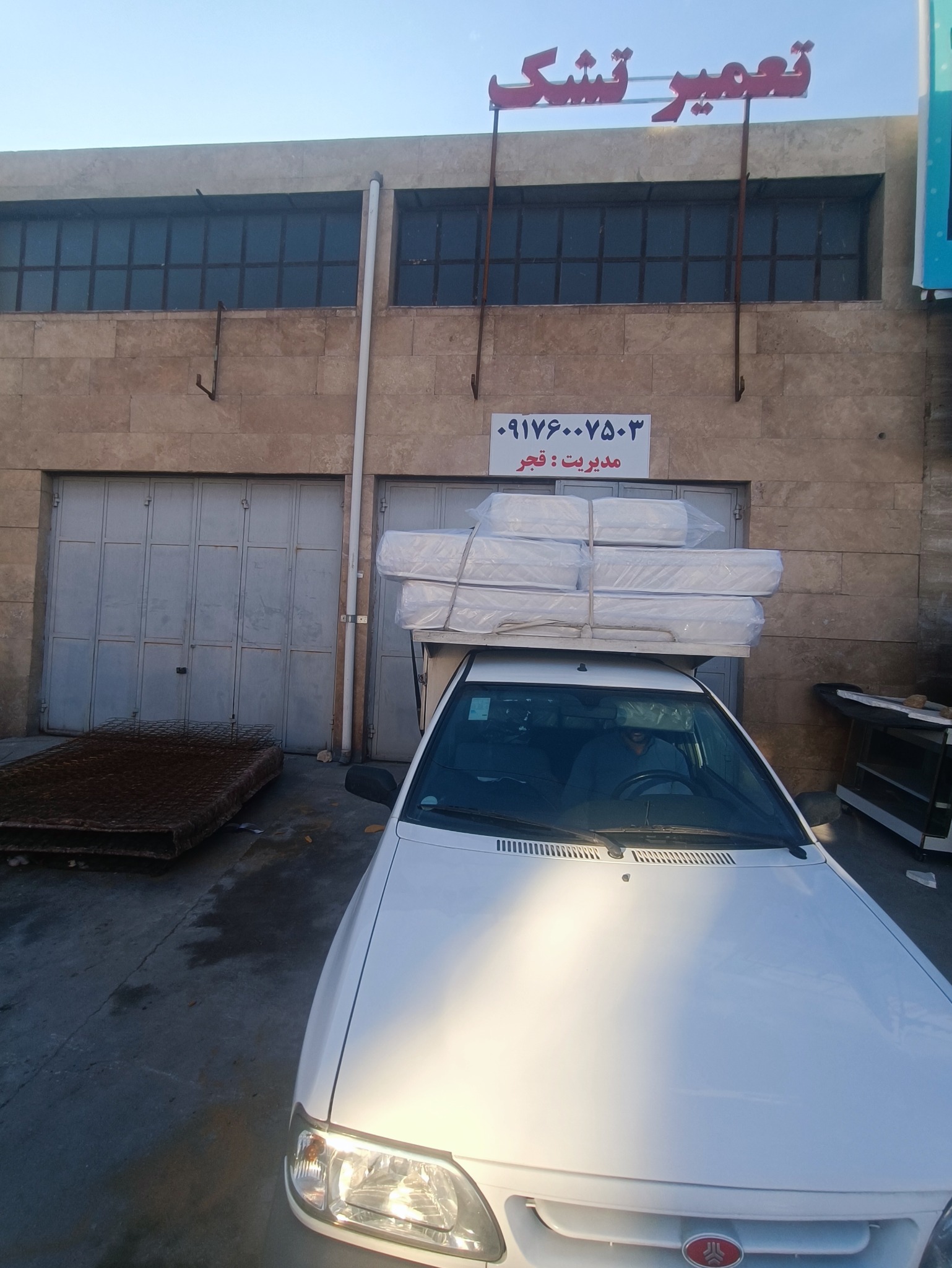 تعمیر و تولید تشک خوشخواب تینا