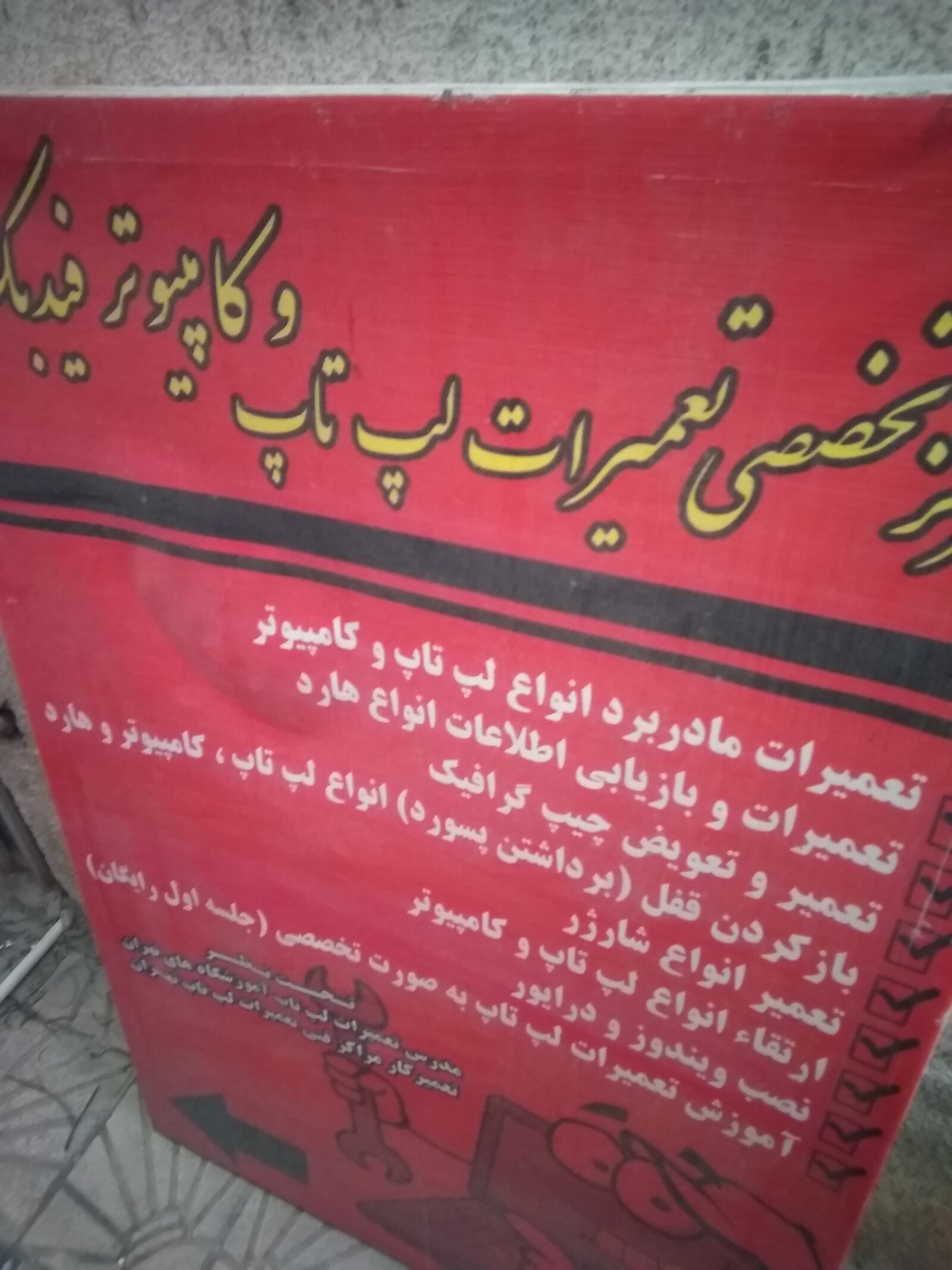 محمدهاشم نوایی