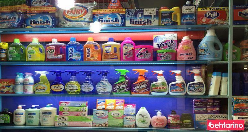 شوینده و بهداشتی