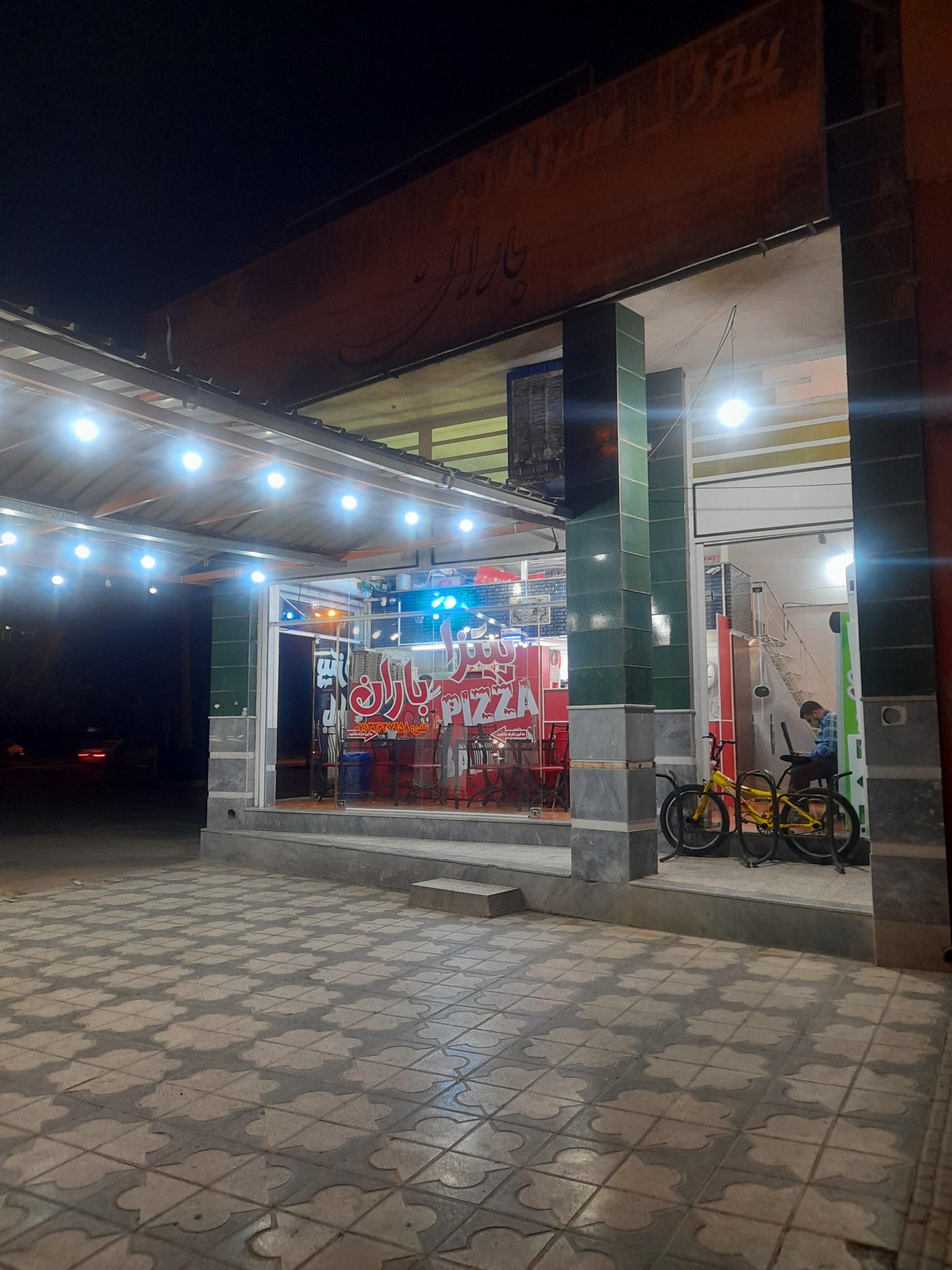 فست فود باران