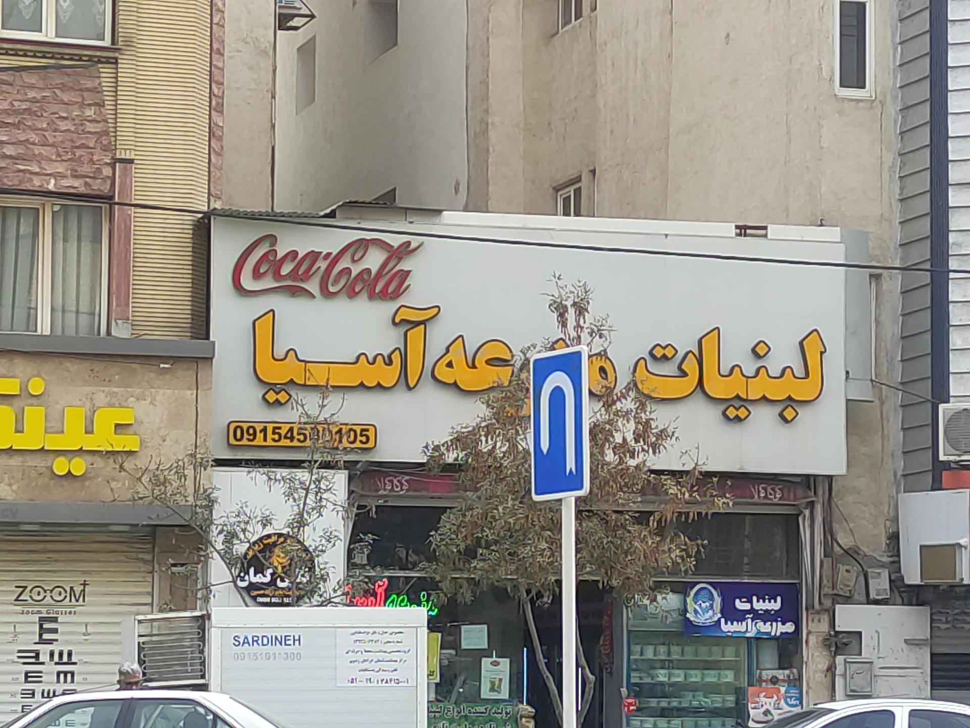 یاس مارکت