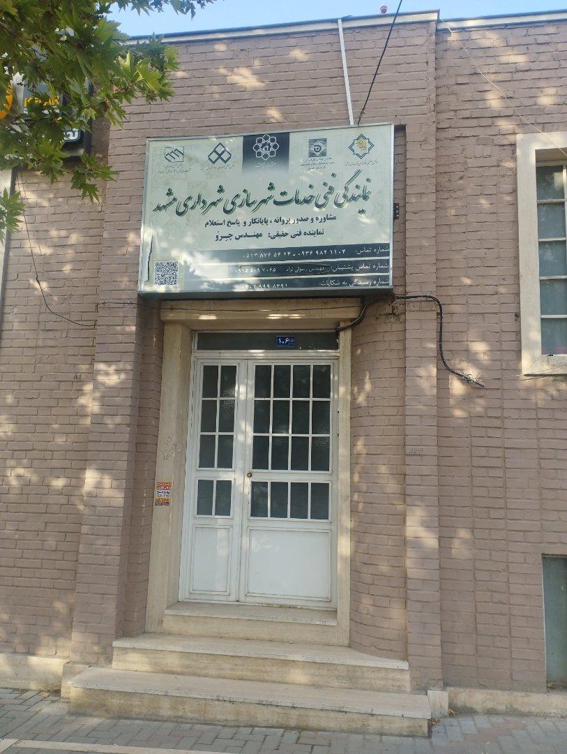 دفتر پیشخوان دولت کد 1148