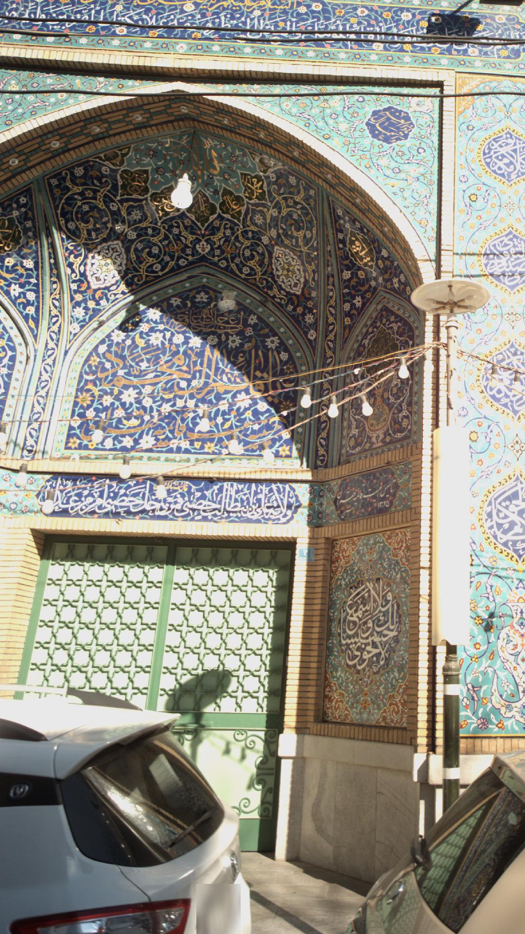 حسینیه قائمیه