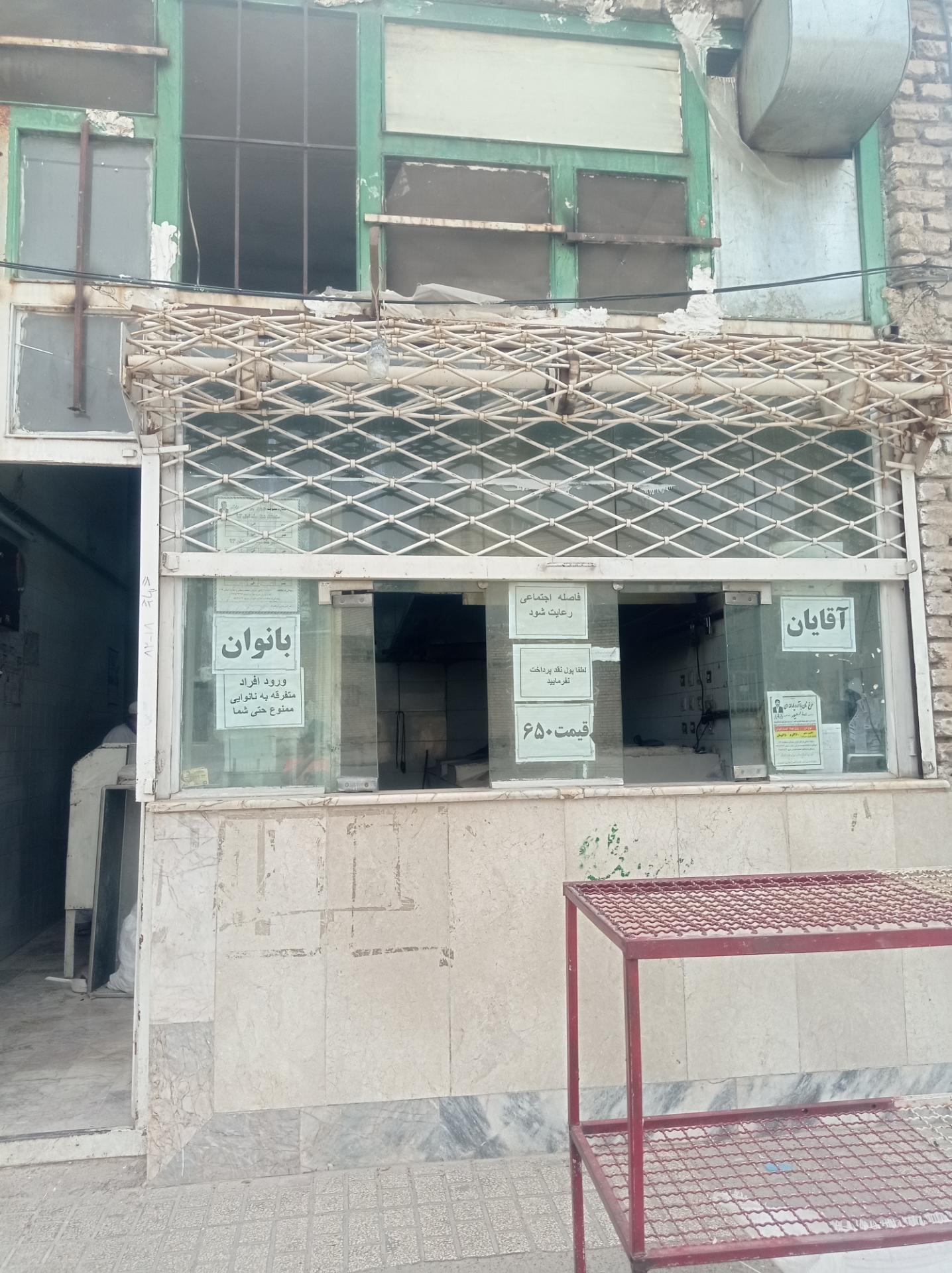نانوایی لواش