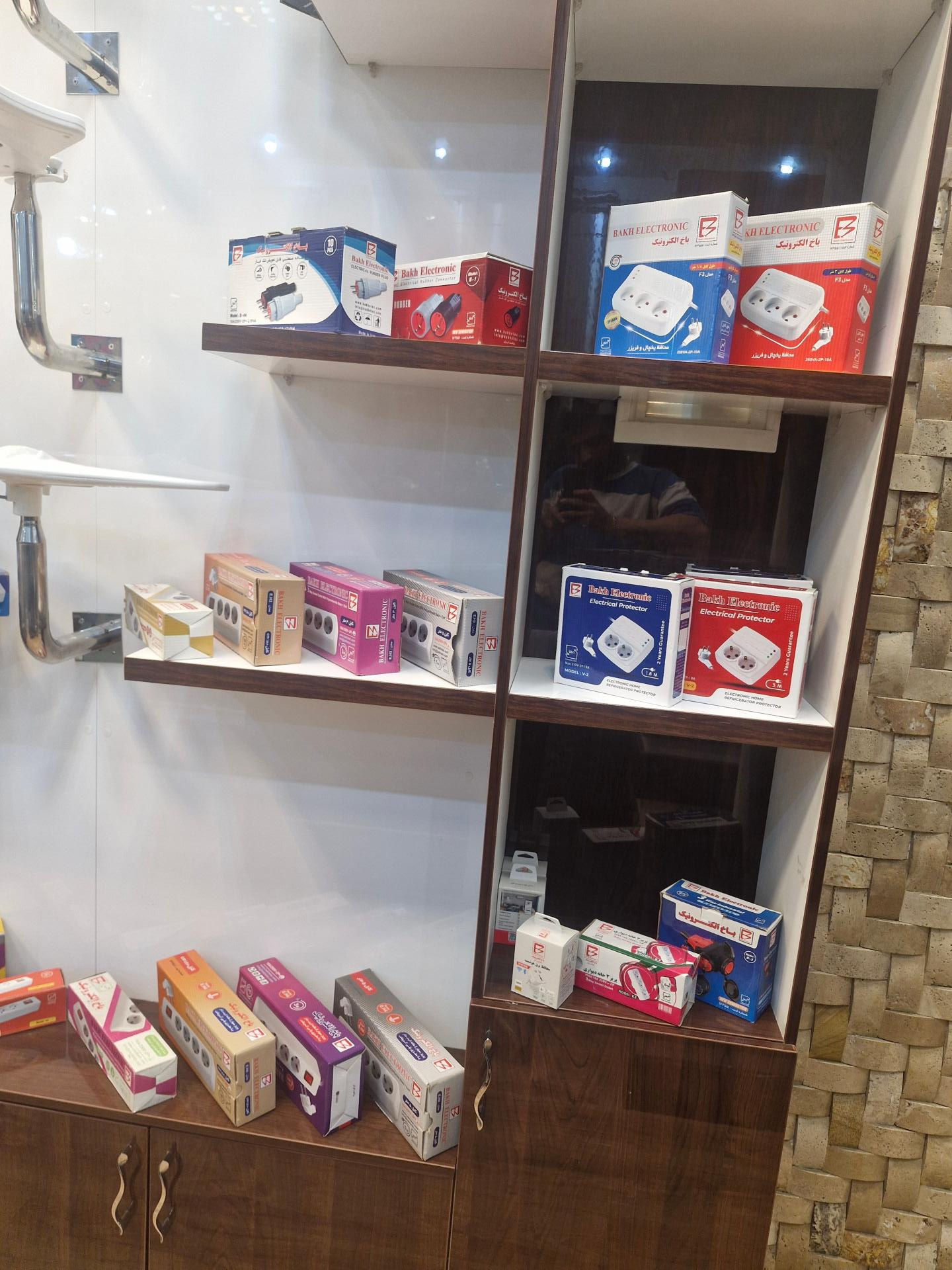 فرد سینی کابل