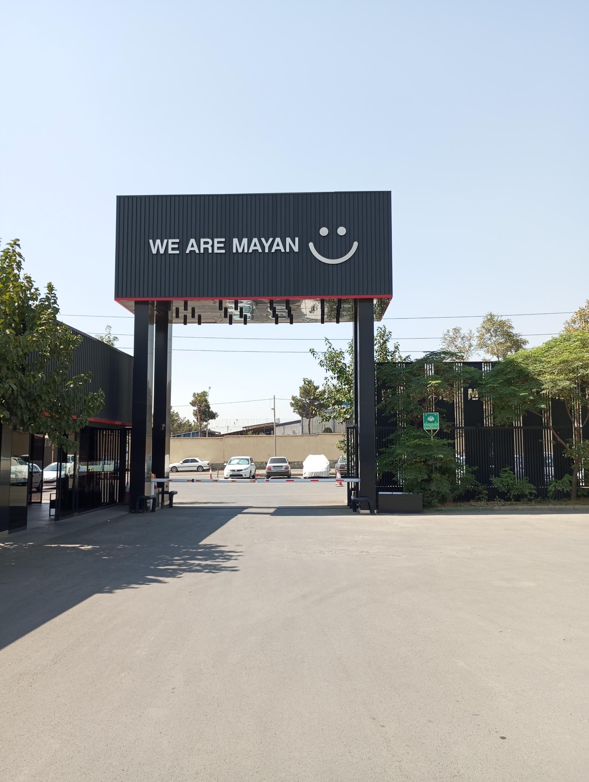 شرکت نیرو خودرو آسیا