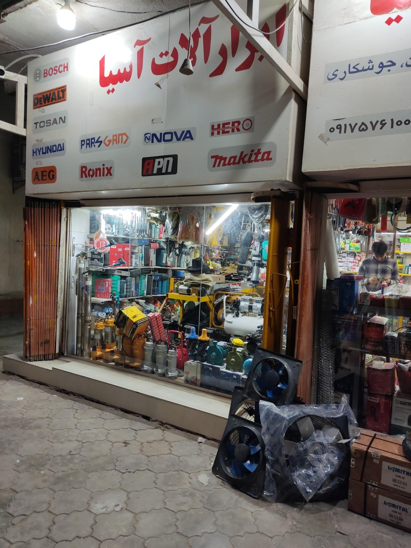 فروشگاه رنگ و چسب روناس