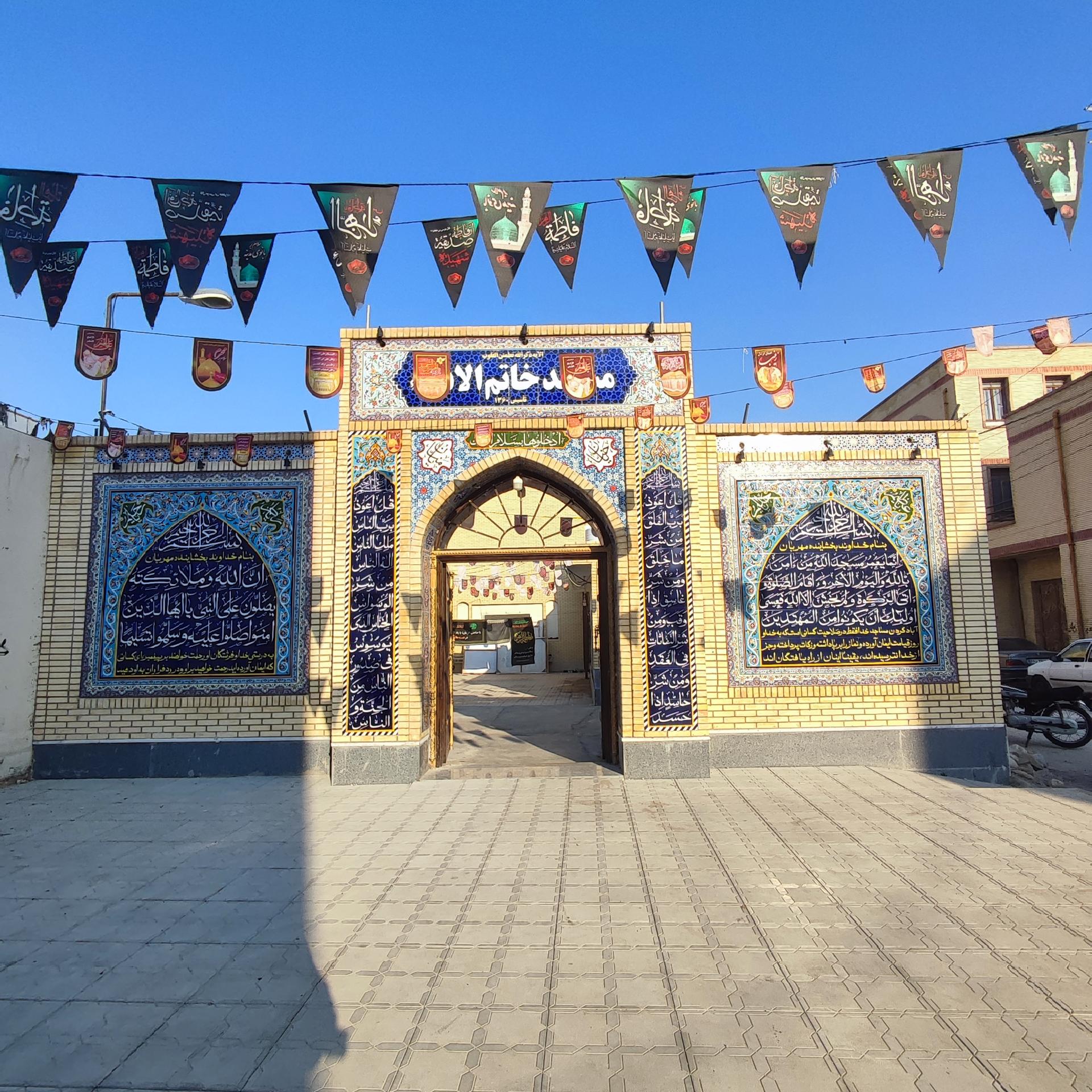 مسجد امام حسین