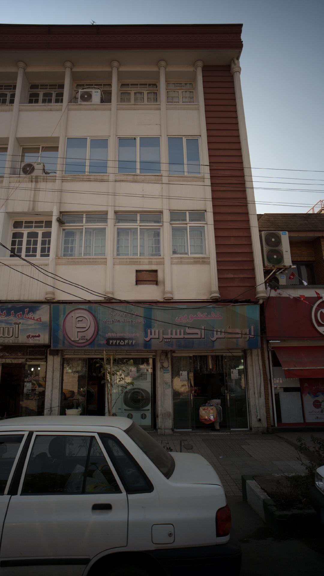 خشکشویی لوکس اکسپرس