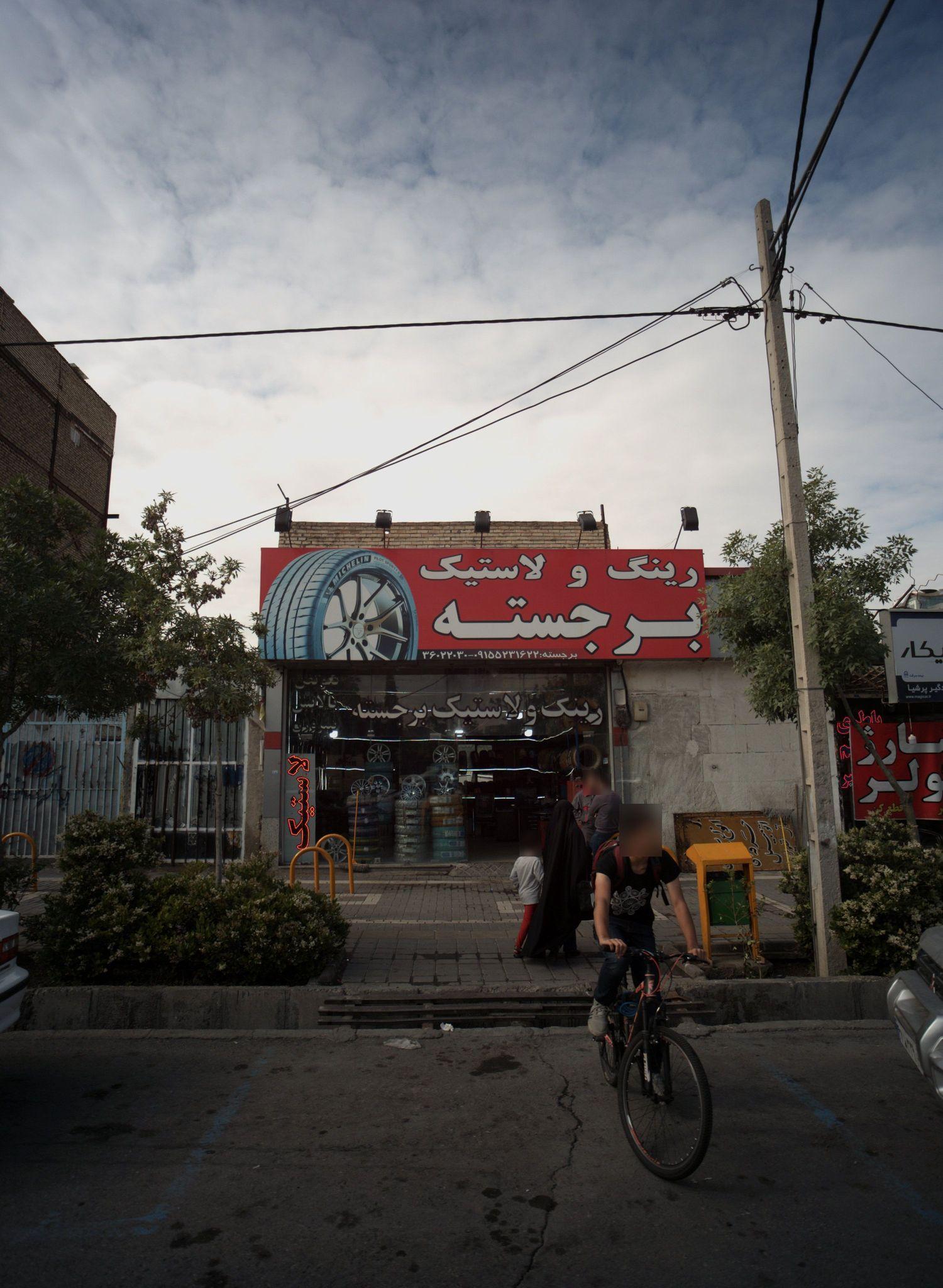 رینگ و لاستیک برجسته