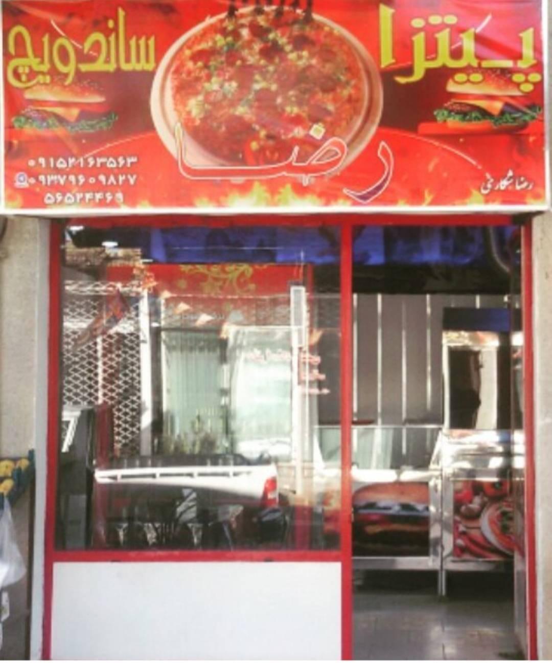 پیتزا ساندویچ شکاری