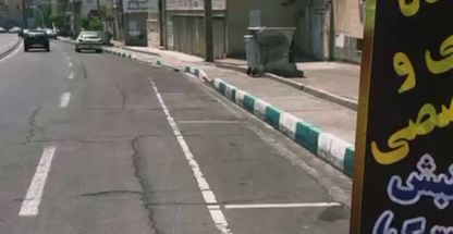 باشگاه ورزشی جنبش(کینتیک) شعبه سوم