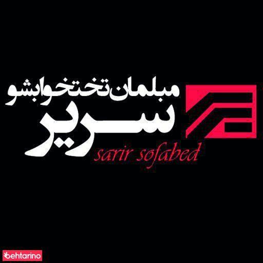 مبلمان تختخواب شو سریر