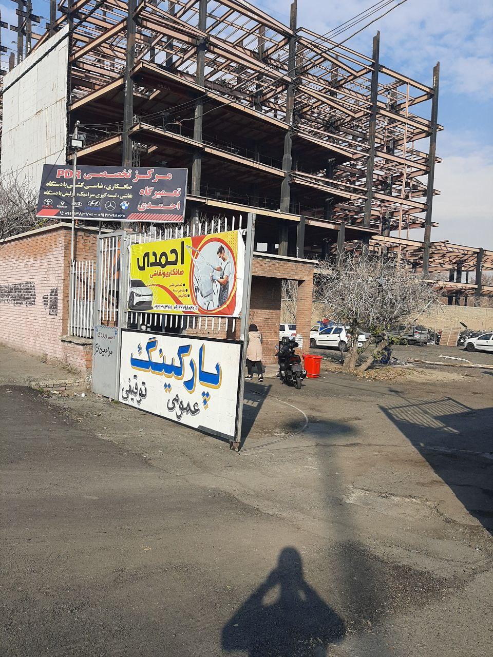 پارکینگ طبقاتی مکانیزه