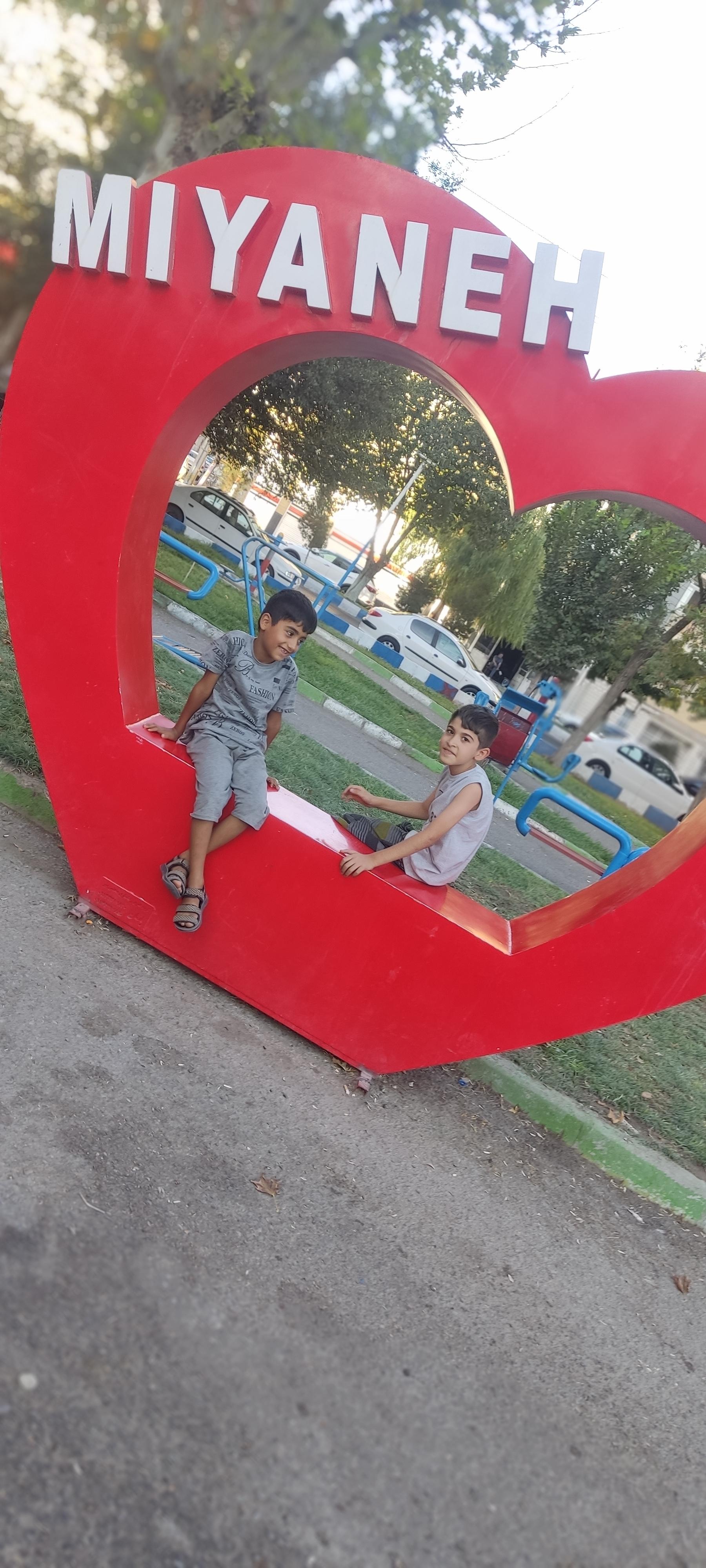 بوستان دانشسرا