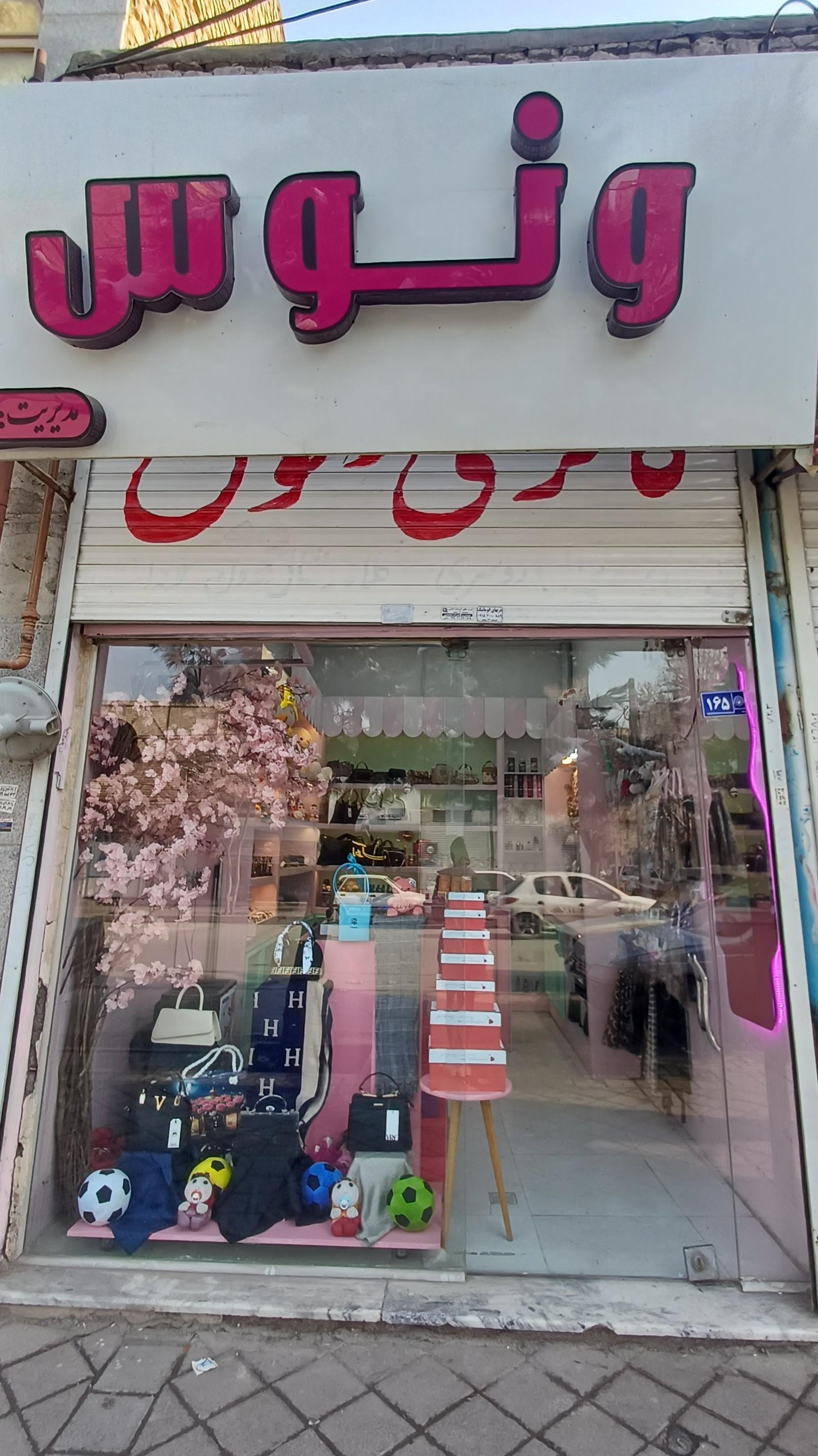 نمایشگاه سنگ مجید غلامی