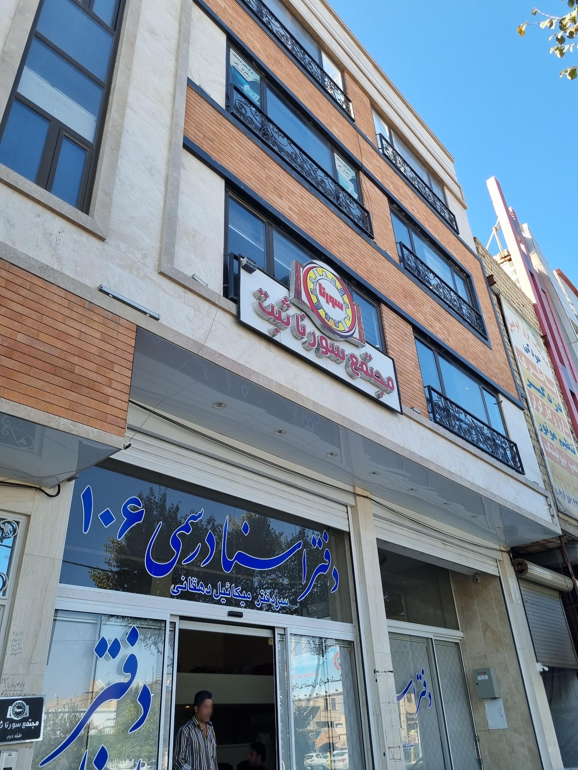 جهاد نصر استان یزد
