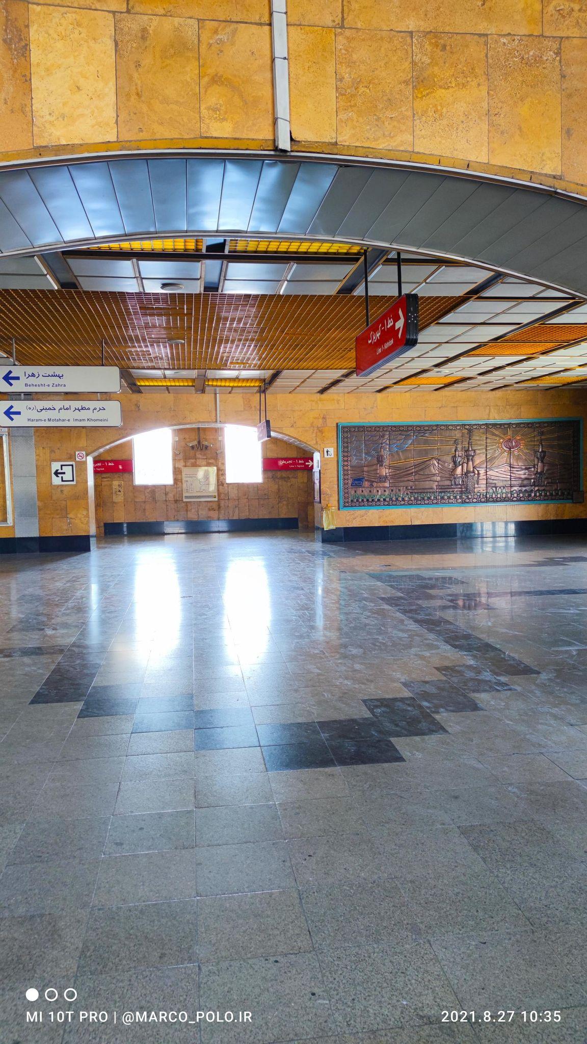 حرم مطهر امام