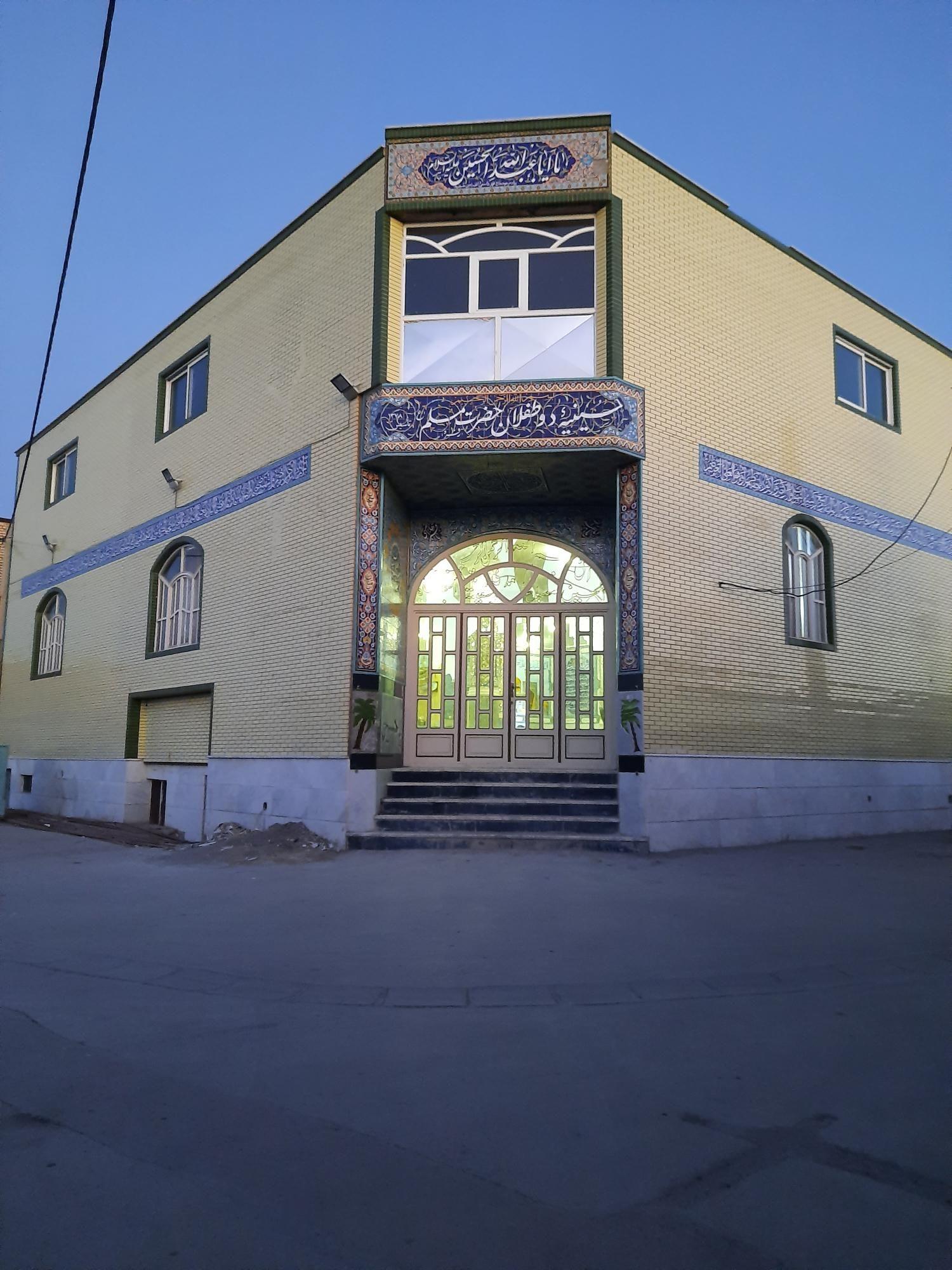 حسینیه دوطفلان مسلم