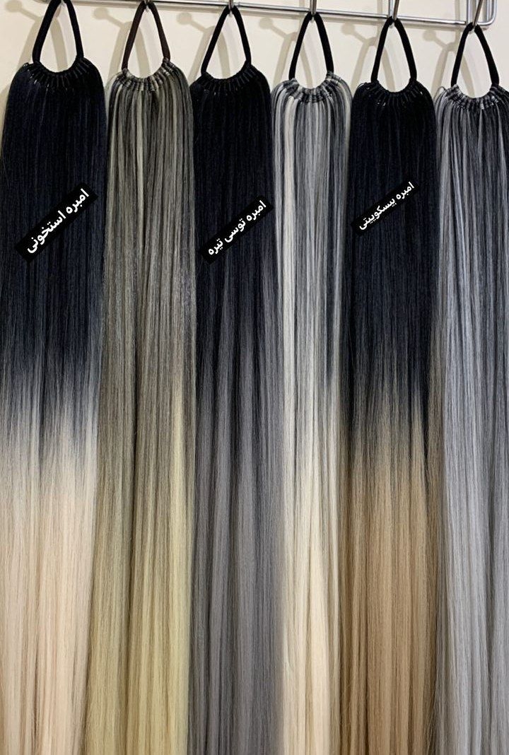 کش مو دم اسبی