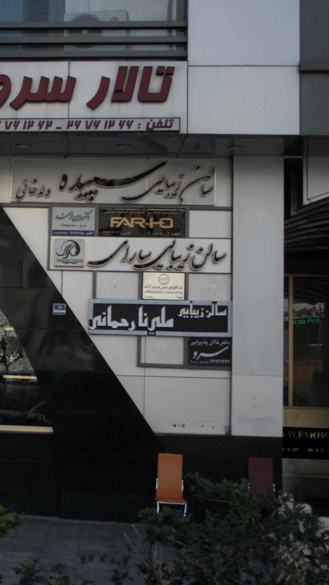 بازرگانی بین المللی آداک