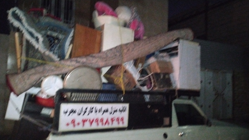 ولی الله رحیمی