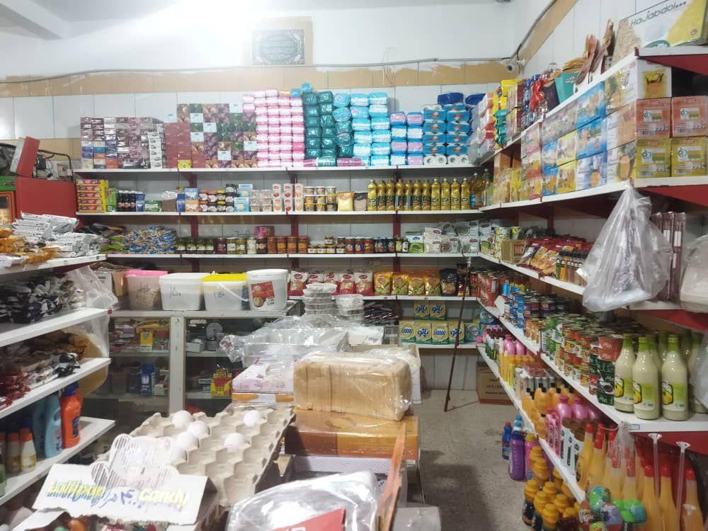 سوپرمارکت رز