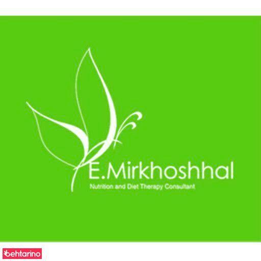 مشاوره تغذیه-میرخوشحال