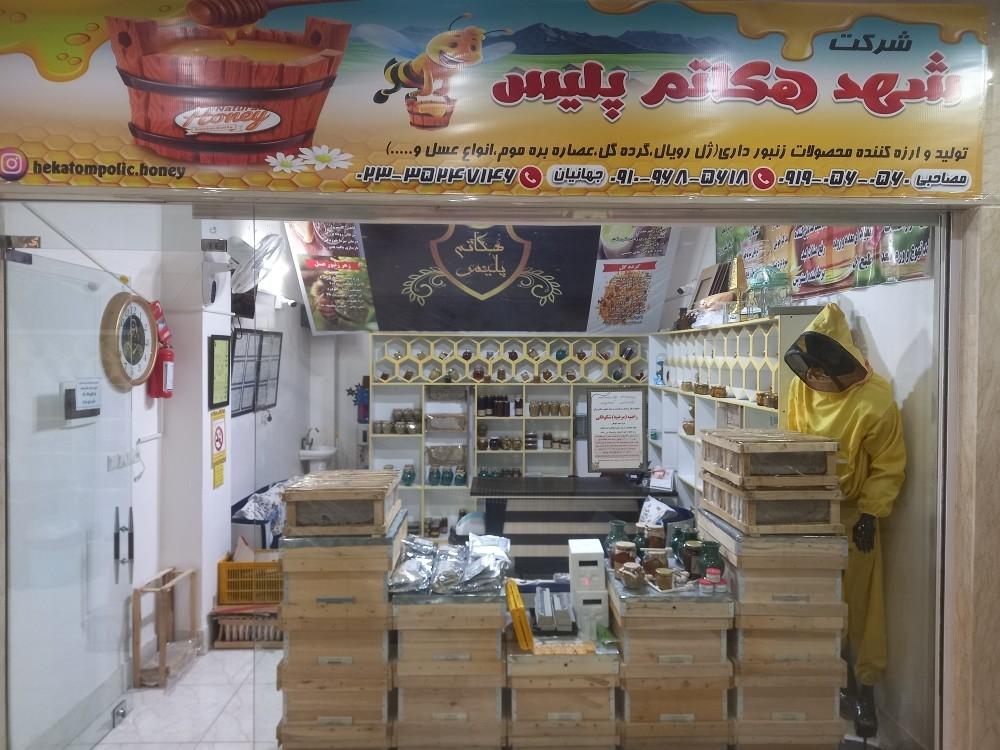 اشک