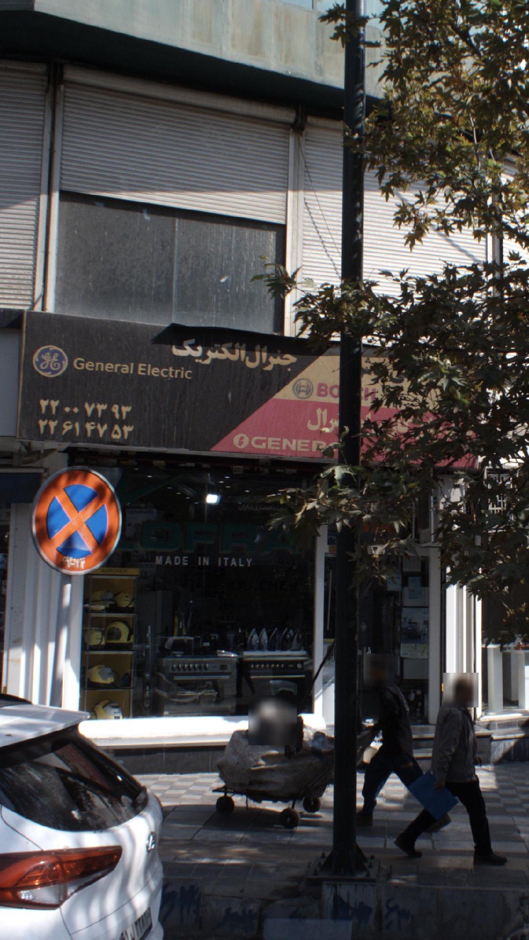 جنرال الکتریک