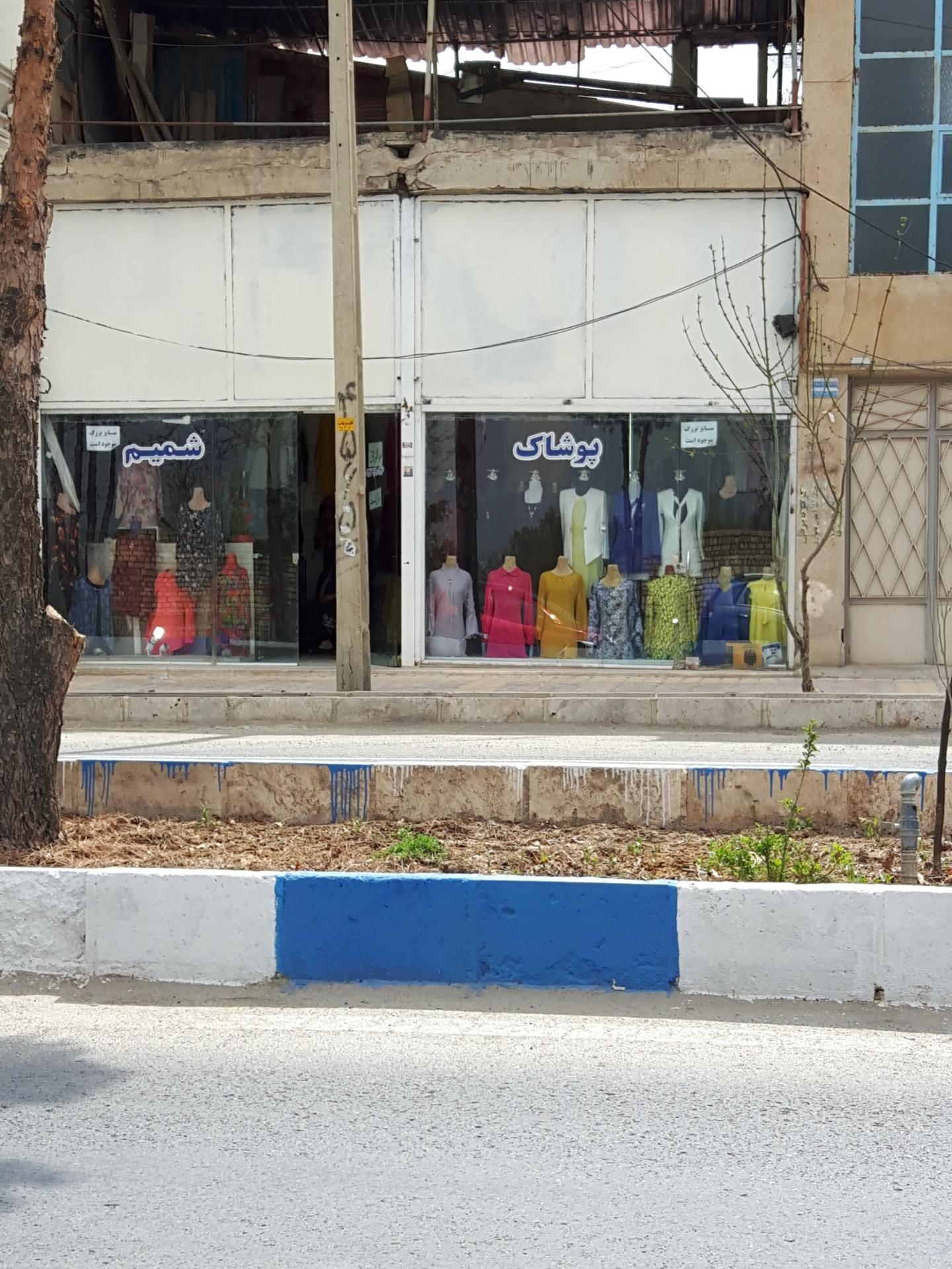 پوشاک غزل دبی