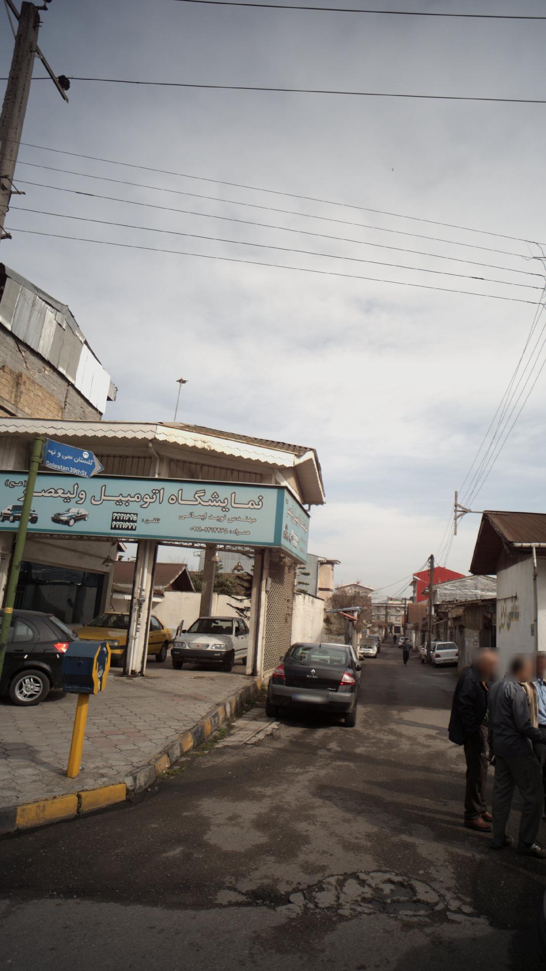 گالری اتومبیل ممتاز